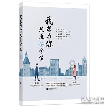 逃离陈旧房2