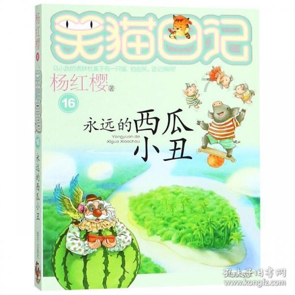 云上的歌