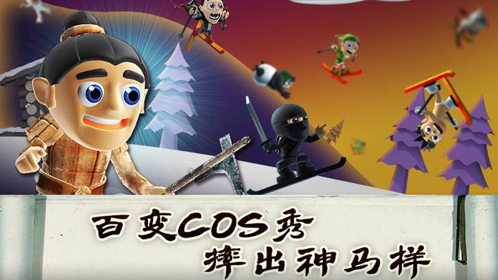 超三国无双3