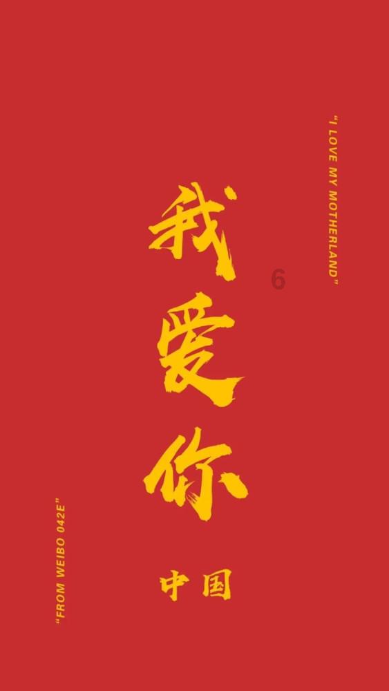 红旗系统安装教程游戏画面