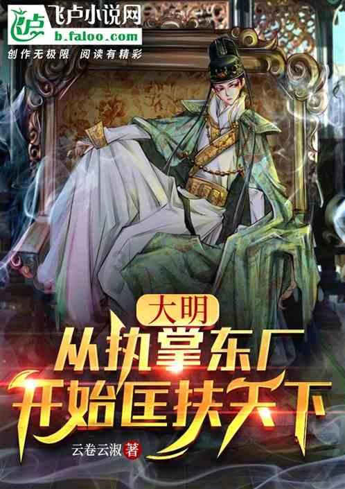 外星小怪大冒险